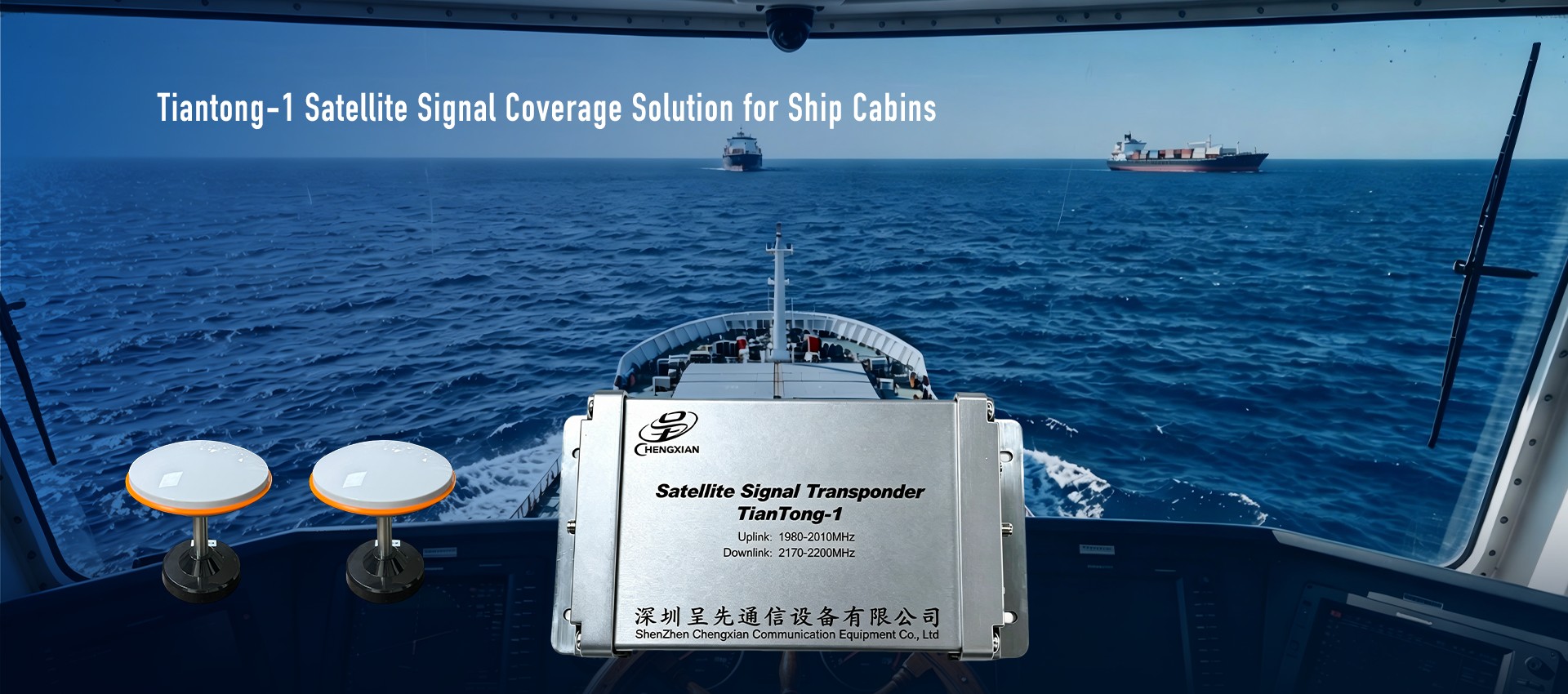 Tiantong-1 Satellite Signal Coverage Solution for Ship Cabins
