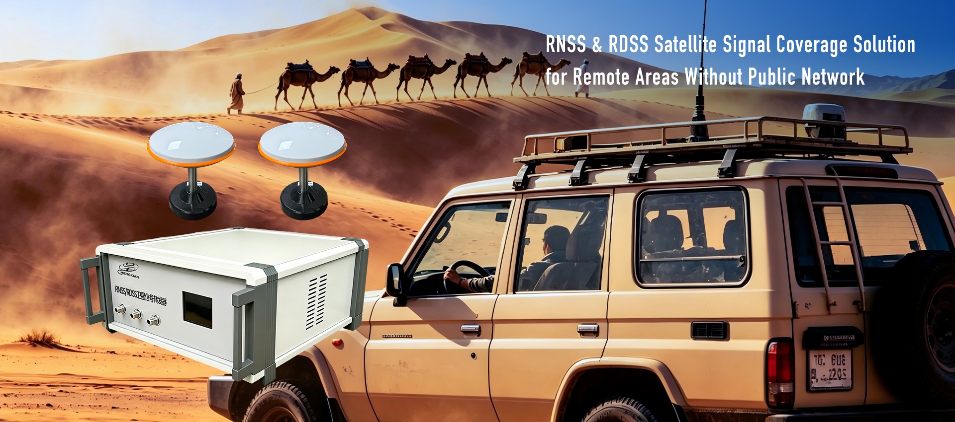 RNSS & RDSS Satellite Signal Coverage Solution for Remote Areas Without Public Network