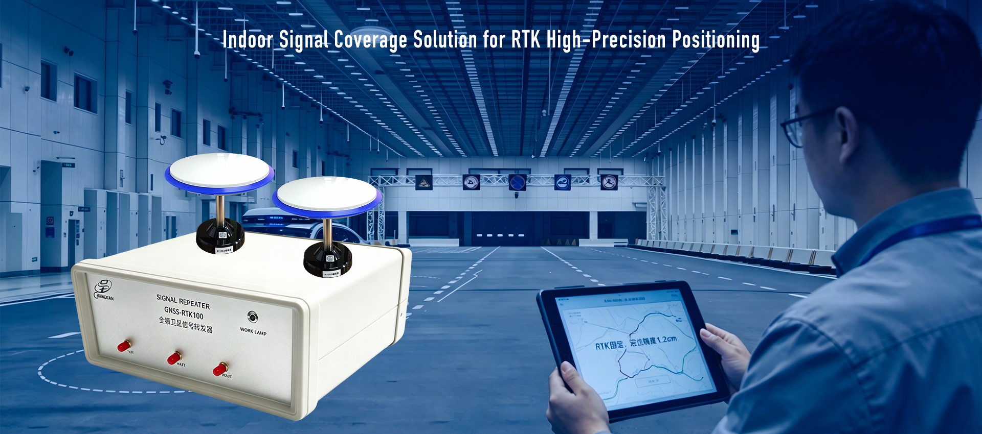 Indoor Signal Coverage Solution for RTK High-Precision Positioning