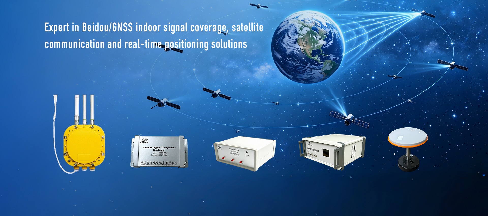 Expert in Beidou/GNSS indoor signal coverage, satellite communication and real-time positioning solutions
