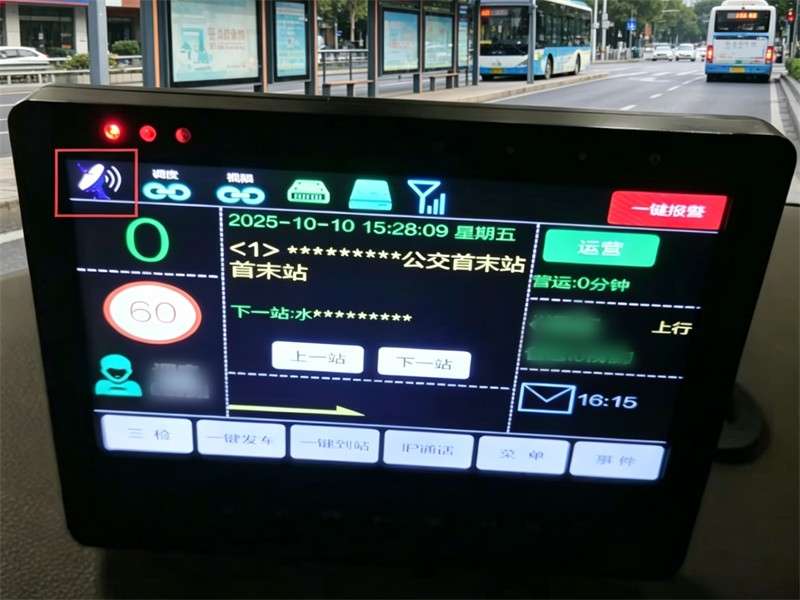 A city bus group station GNSS signal coverage project